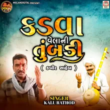 Kadva Vela Ni Tubadi (Kabir Saheb)